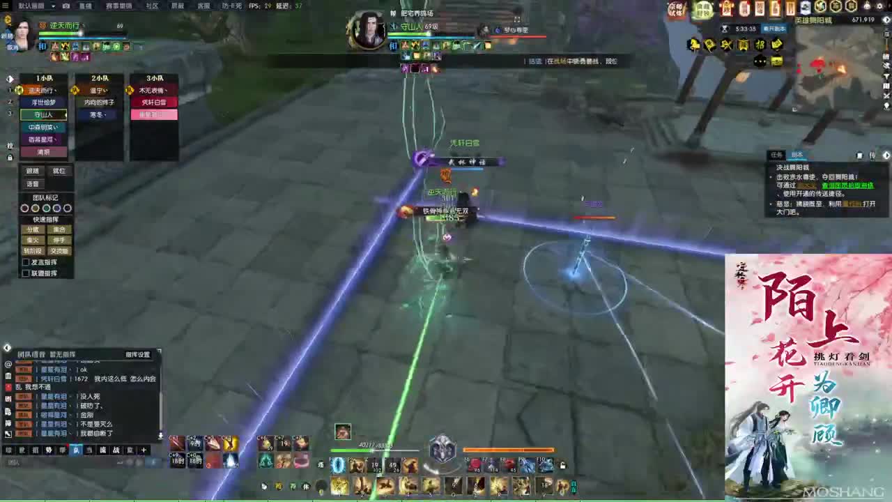 新年快乐！！！ 第1段