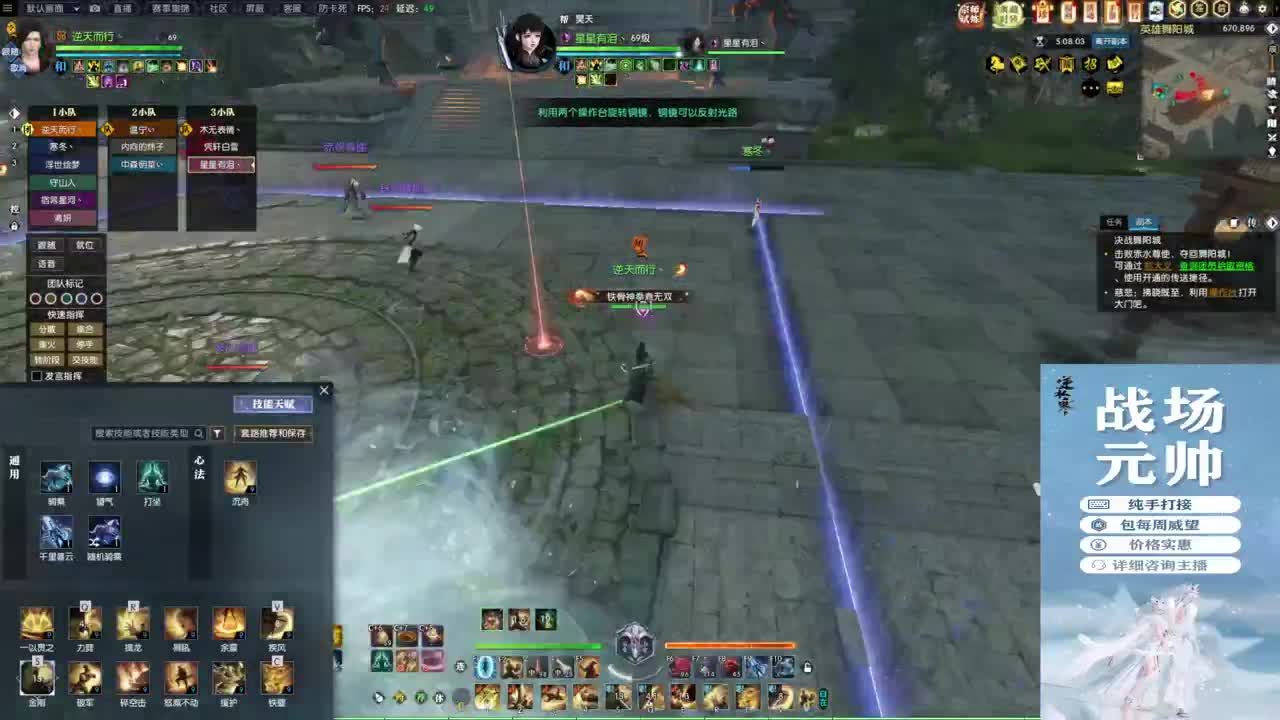 新年快乐！！！ 第2段