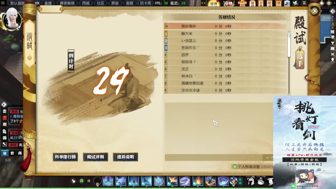 新年快乐！！！ 第1段