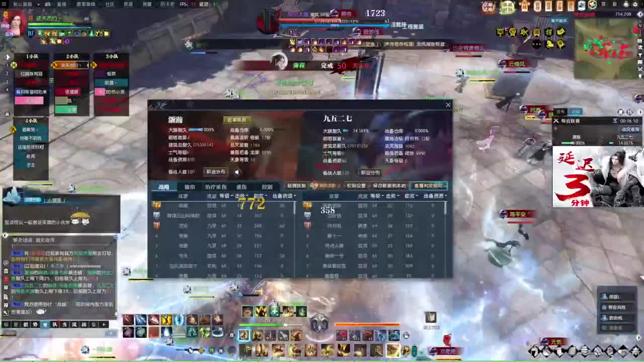 新年快乐！！！ 第3段