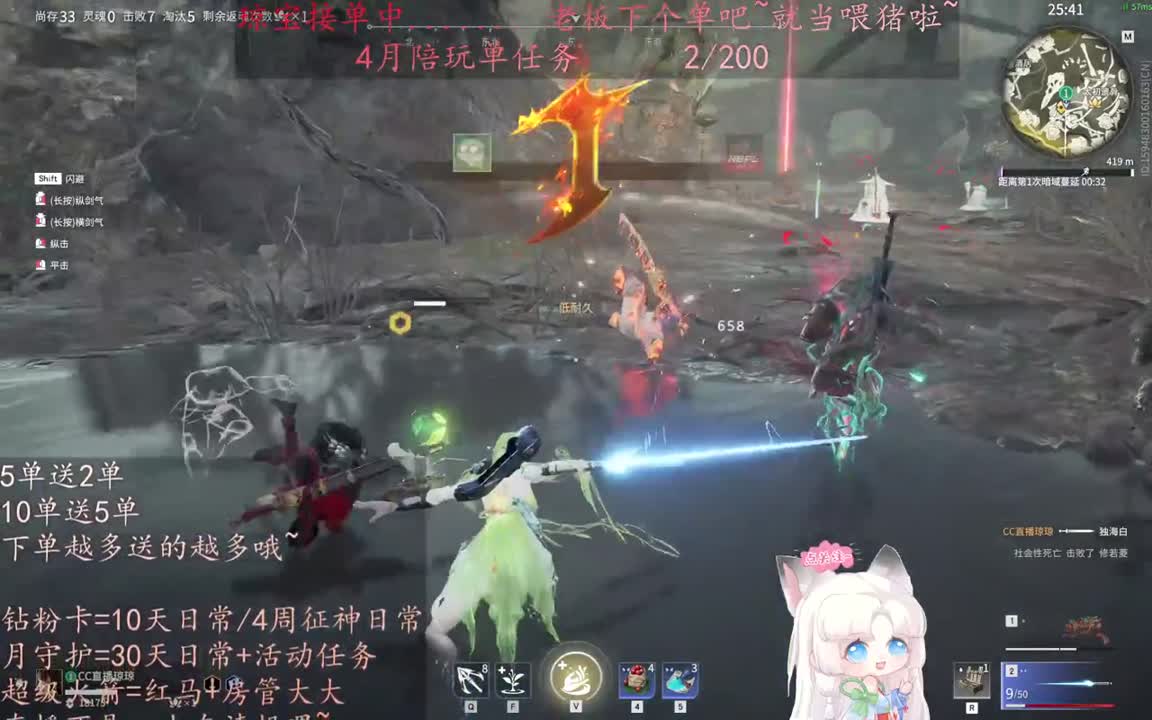老板来下个单吖~征神排位都可~