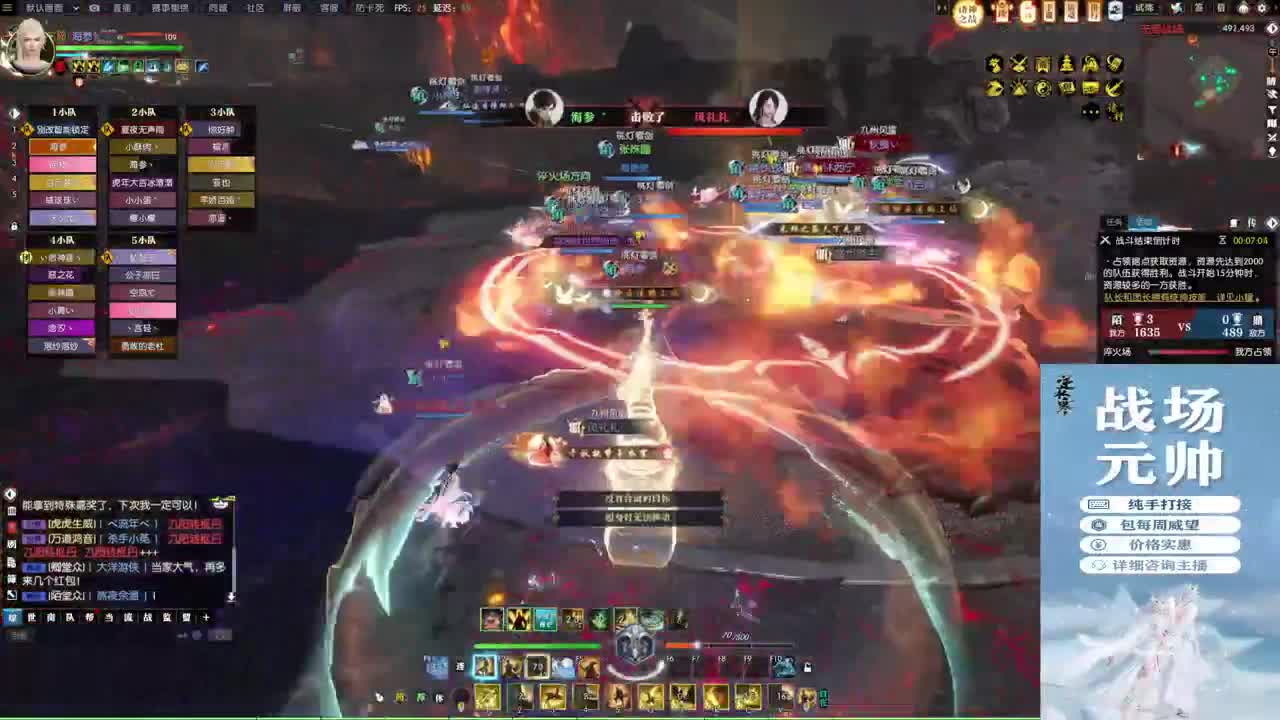 新年快乐！！！ 第5段