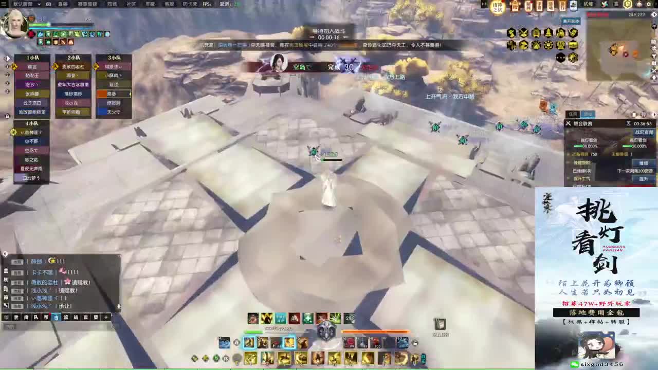 新年快乐！！！ 第6段