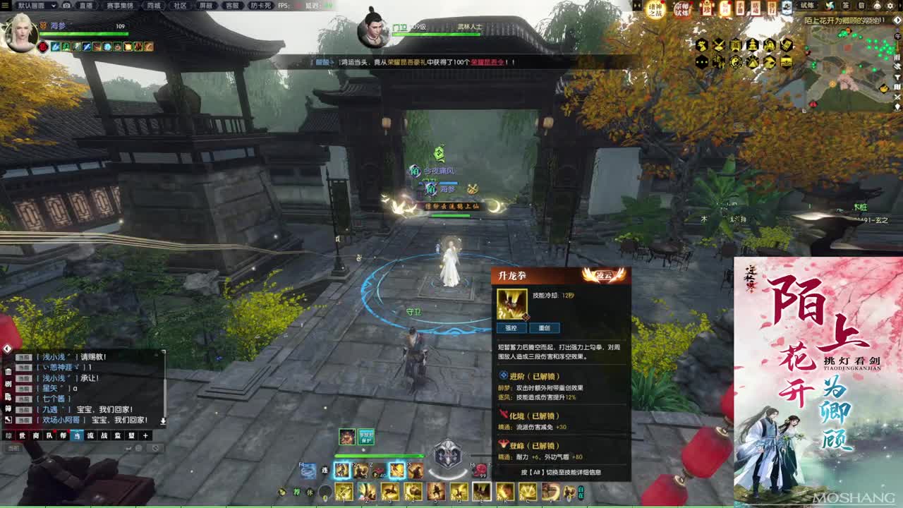 新年快乐！！！ 第7段