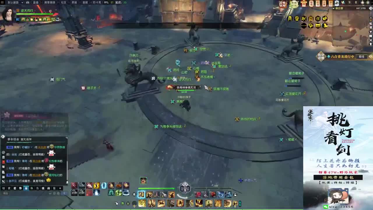 新年快乐！！！ 第8段