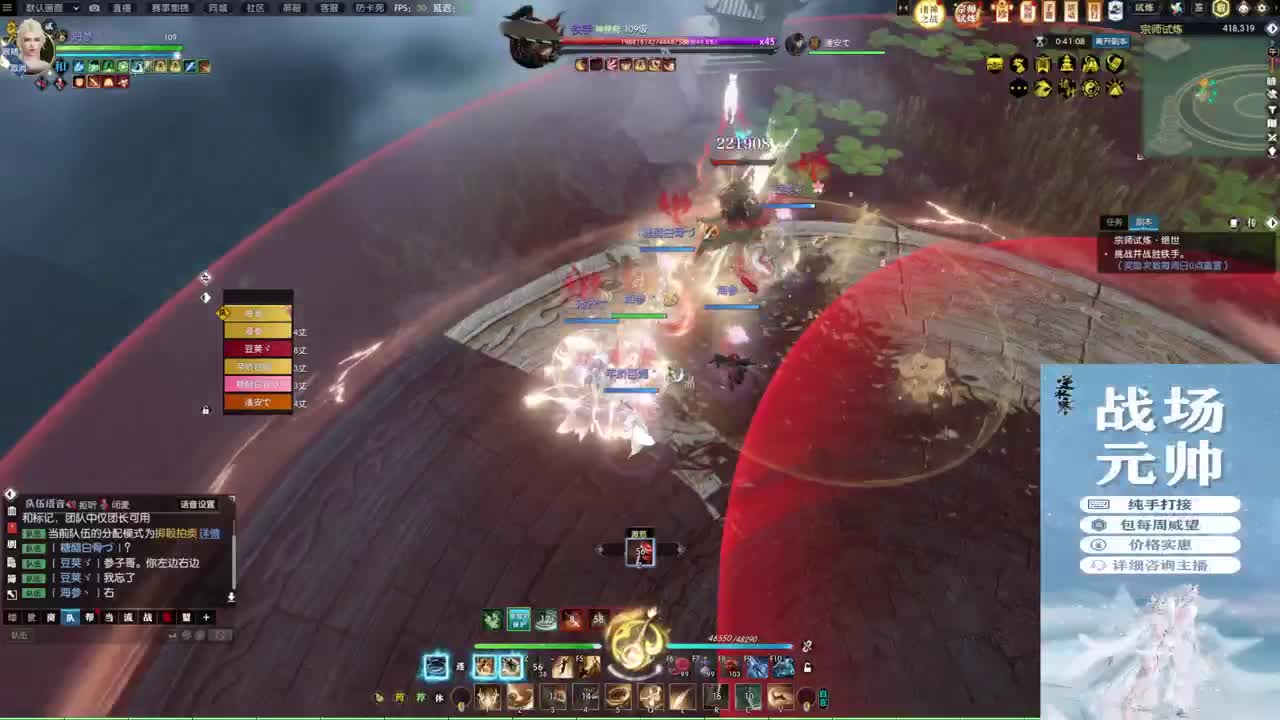 新年快乐！！！ 第9段