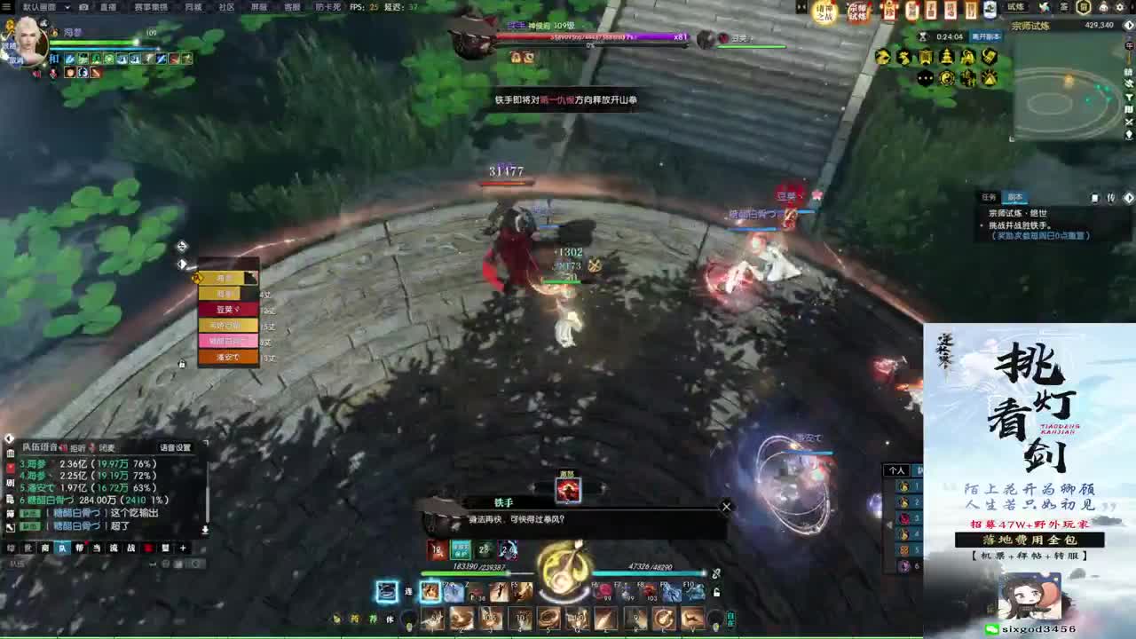 新年快乐！！！ 第10段