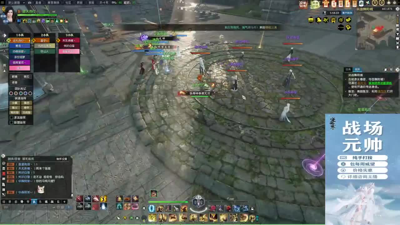 新年快乐！！！ 第12段