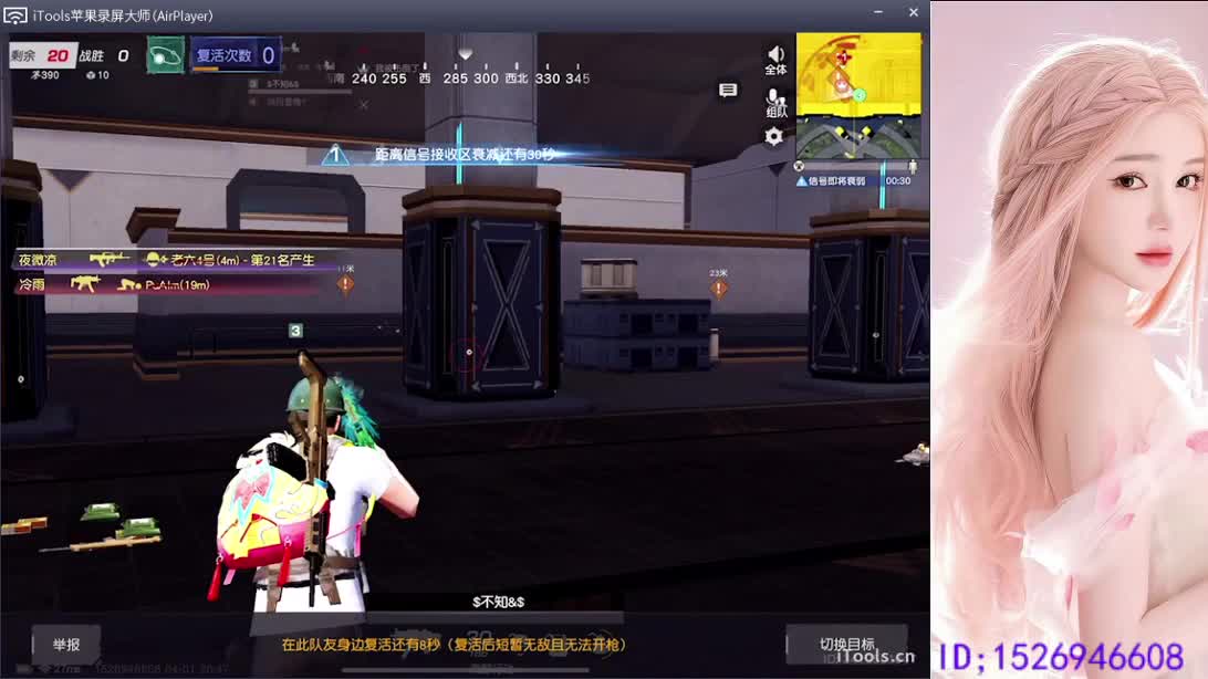 CPDD 第2段