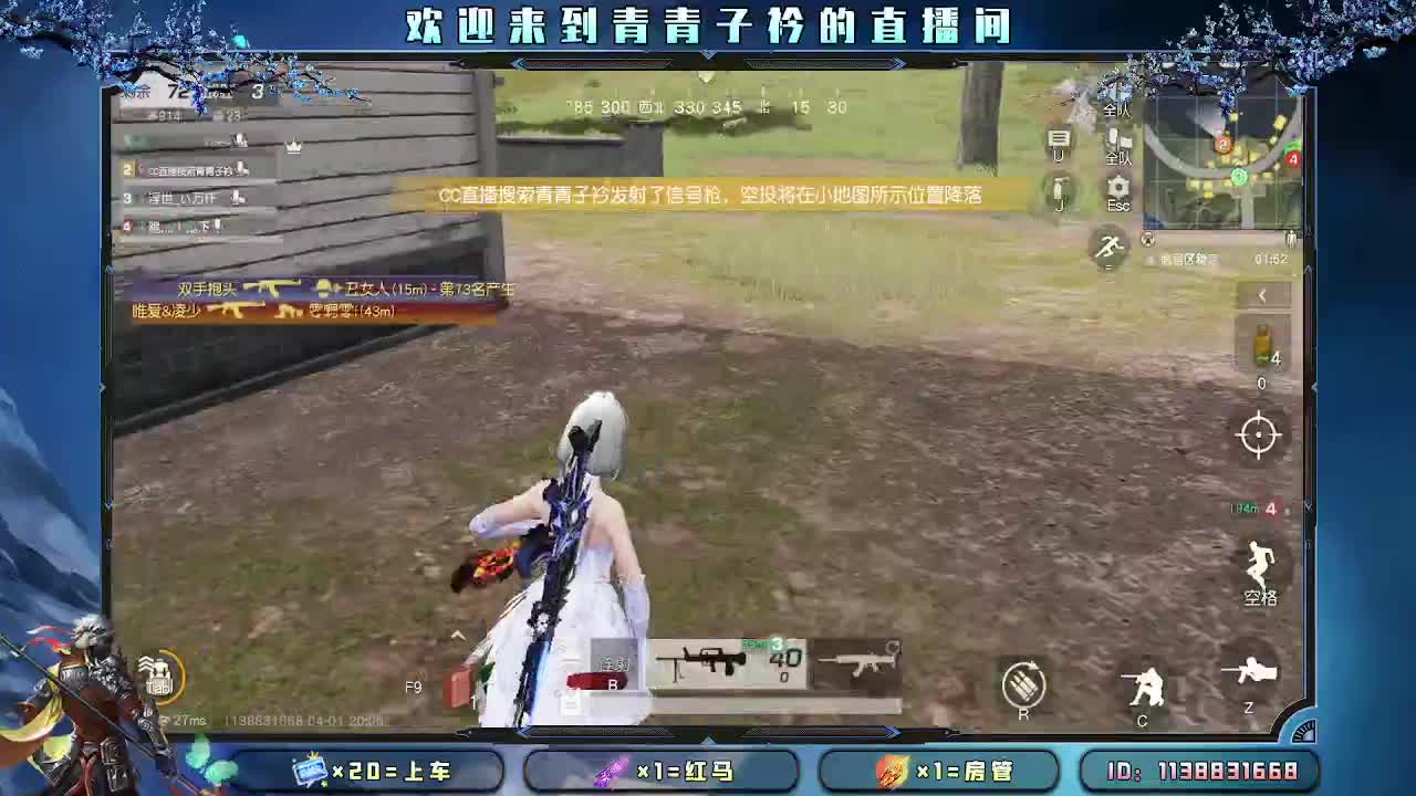 愿四月 有趣有盼。 第2段