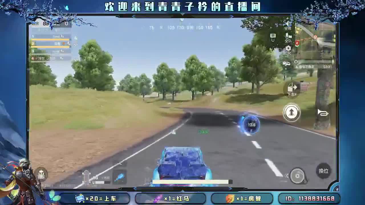 愿四月 有趣有盼。 第3段