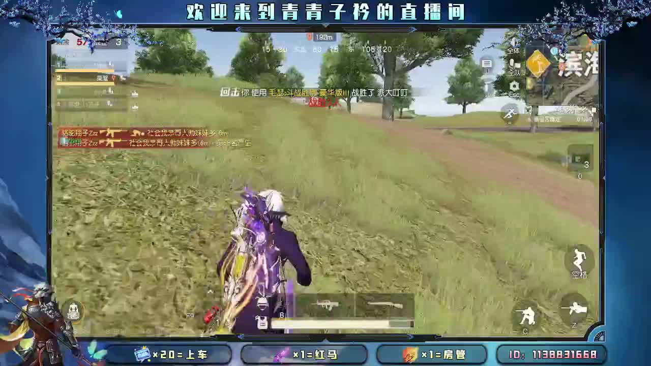 愿四月 有趣有盼。 第4段