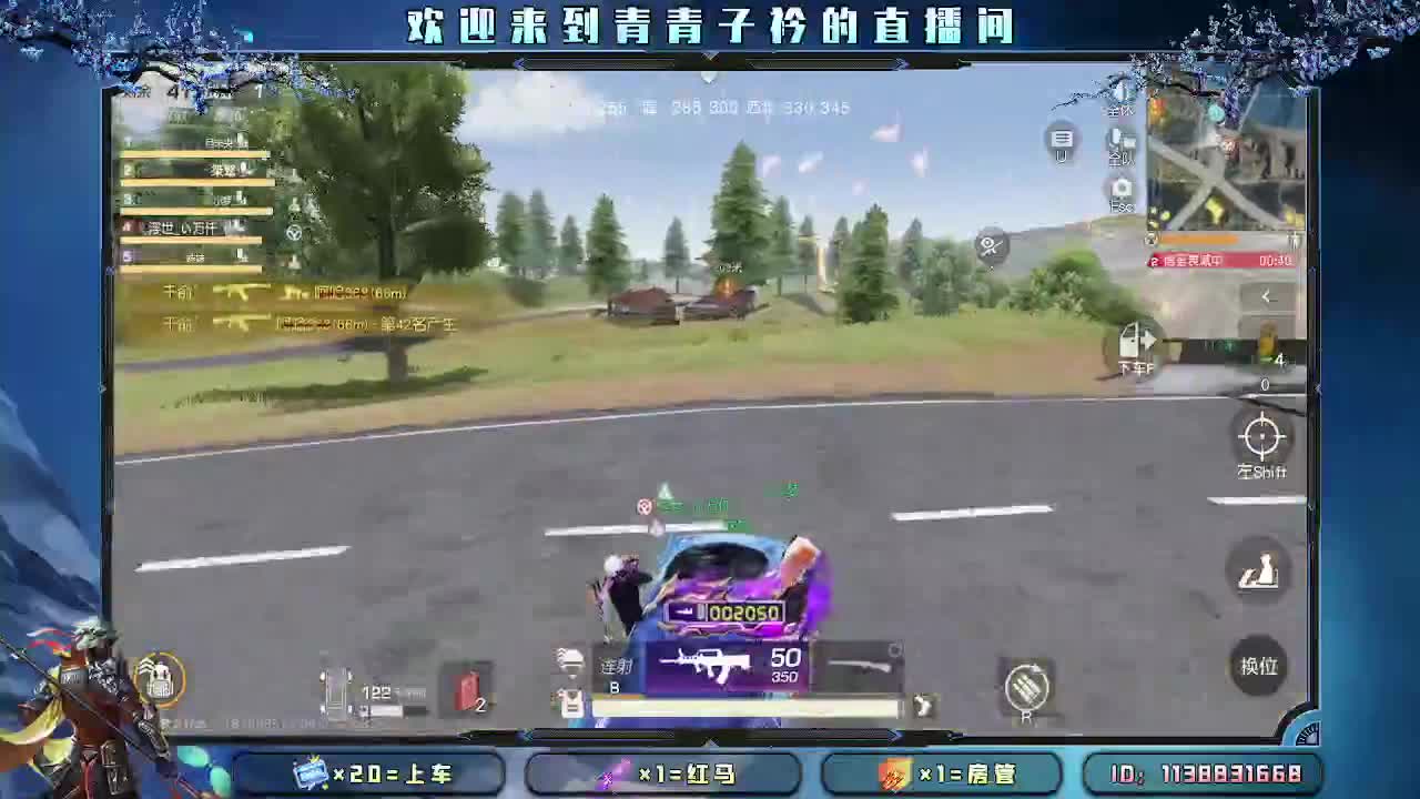 愿四月 有趣有盼。 第5段