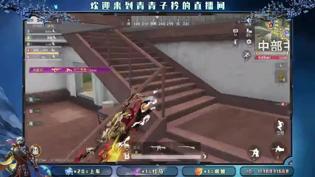 愿四月 有趣有盼。 第6段