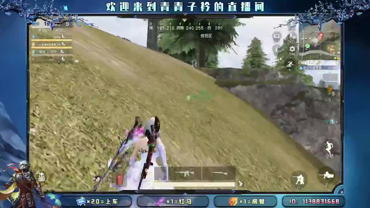 愿四月 有趣有盼。 第7段