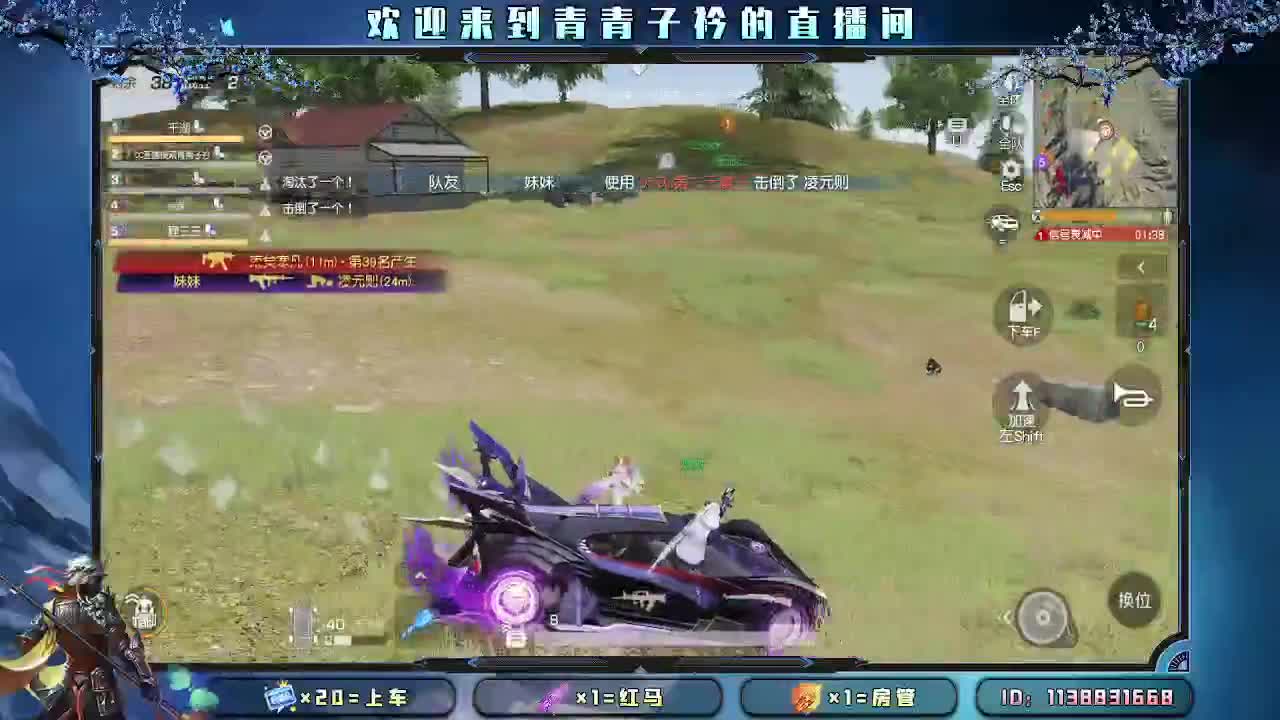 愿四月 有趣有盼。 第8段