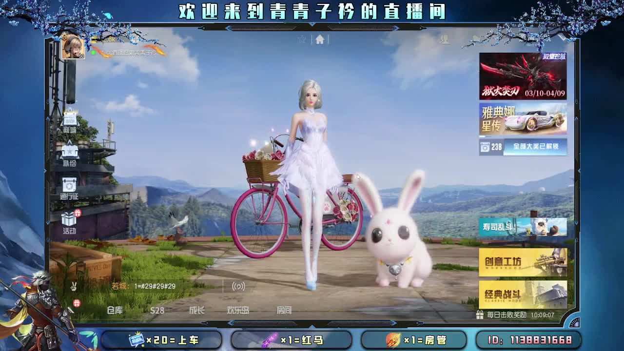 愿四月 有趣有盼。 第11段