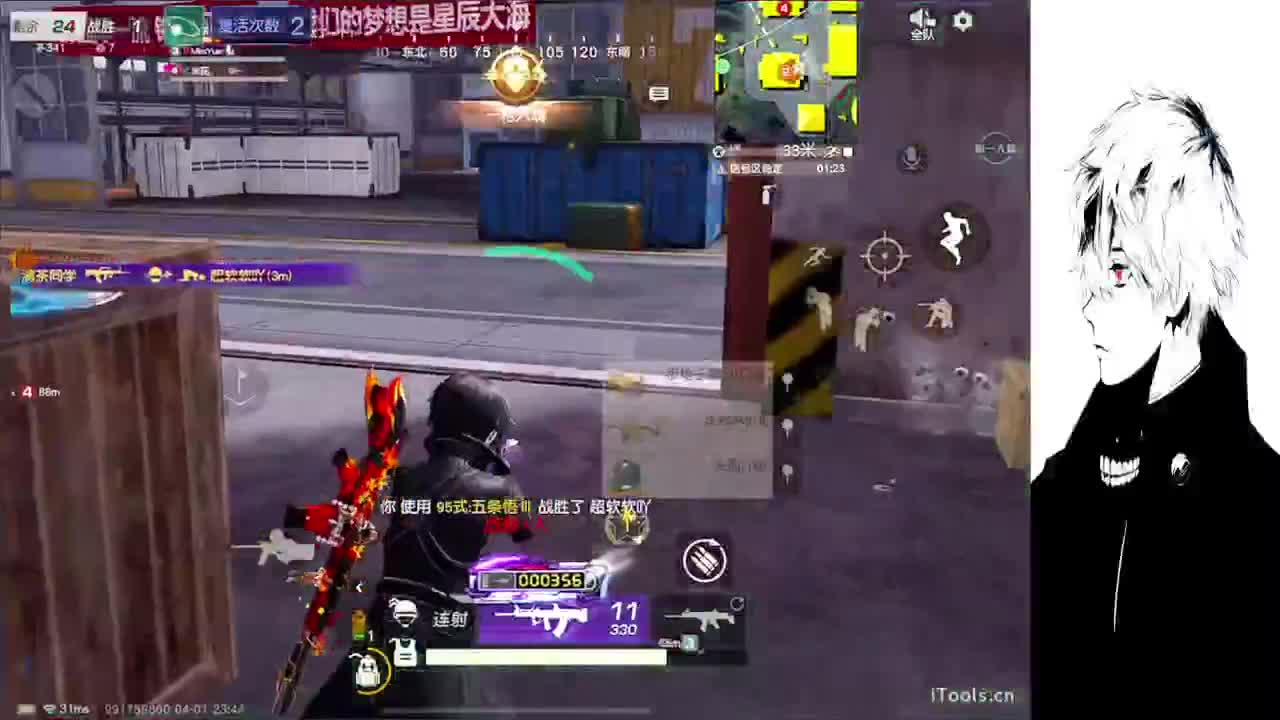 在你的身边 第1段