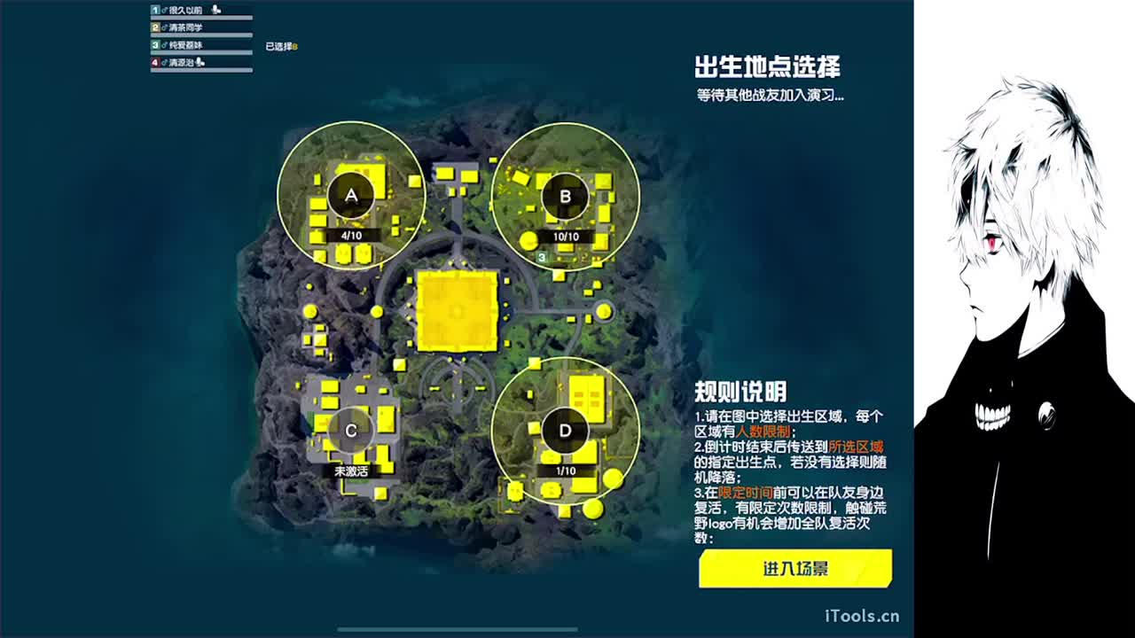 在你的身边 第2段