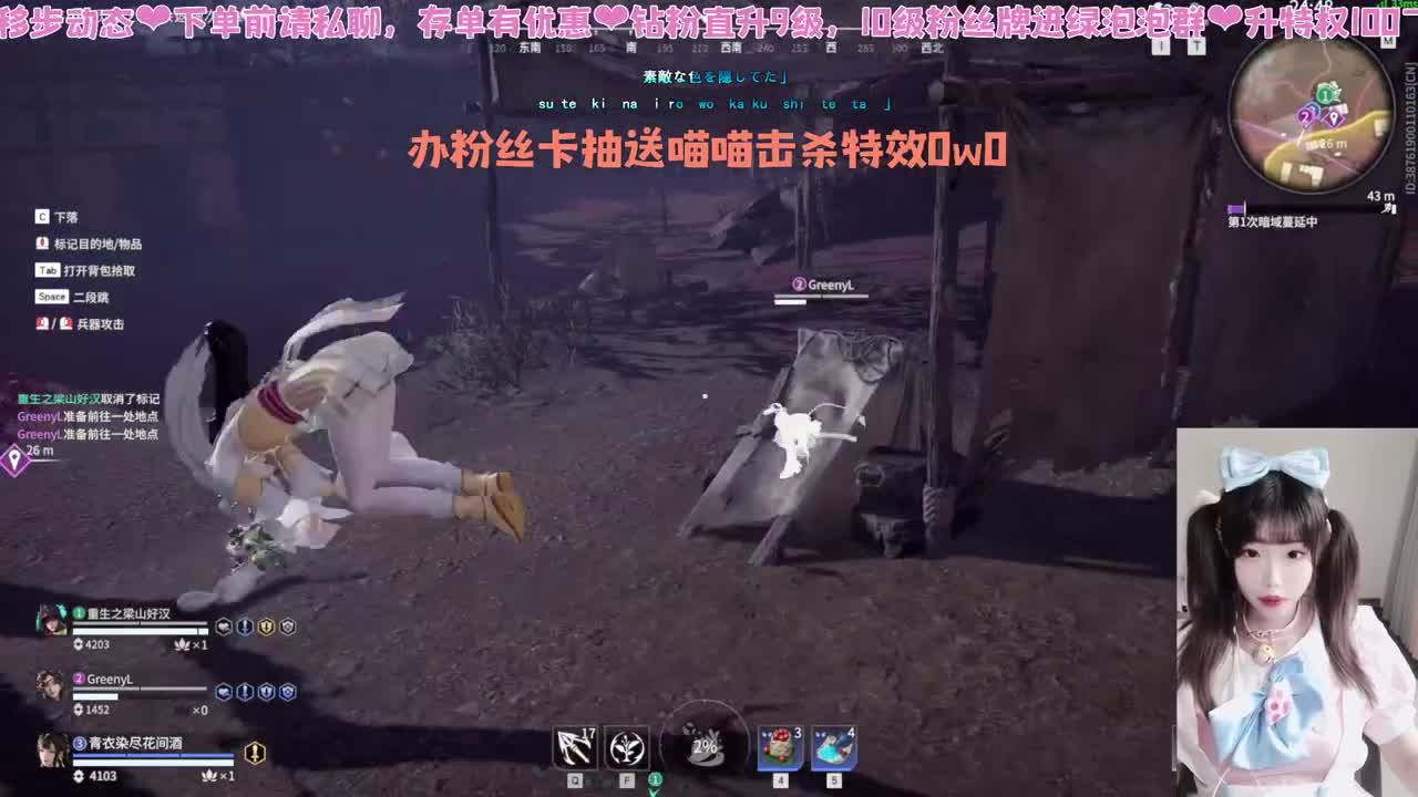 办卡抽送喵喵击杀特效~ 第2段