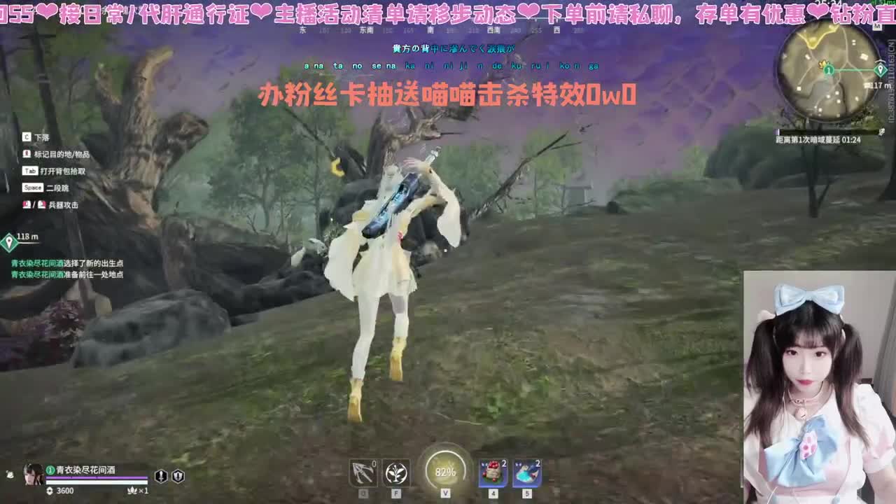 办卡抽送喵喵击杀特效~ 第3段