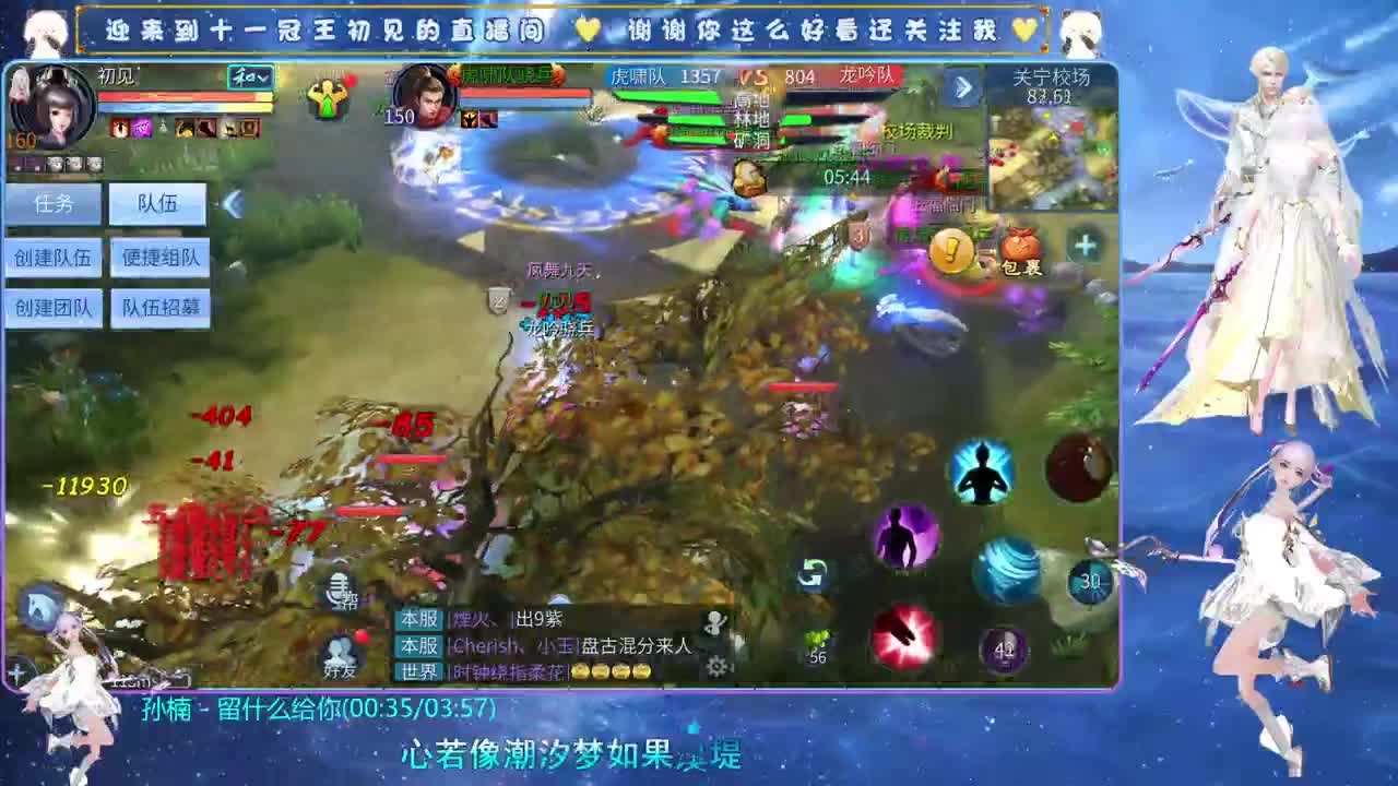 十一冠王在线答疑解惑 第1段
