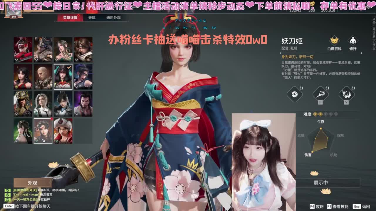 办卡抽送喵喵击杀特效~ 第5段