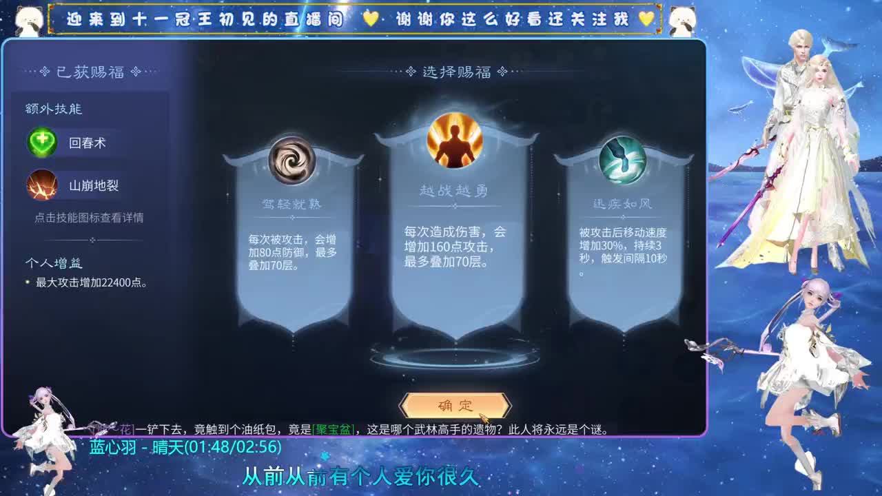 十一冠王在线答疑解惑 第5段