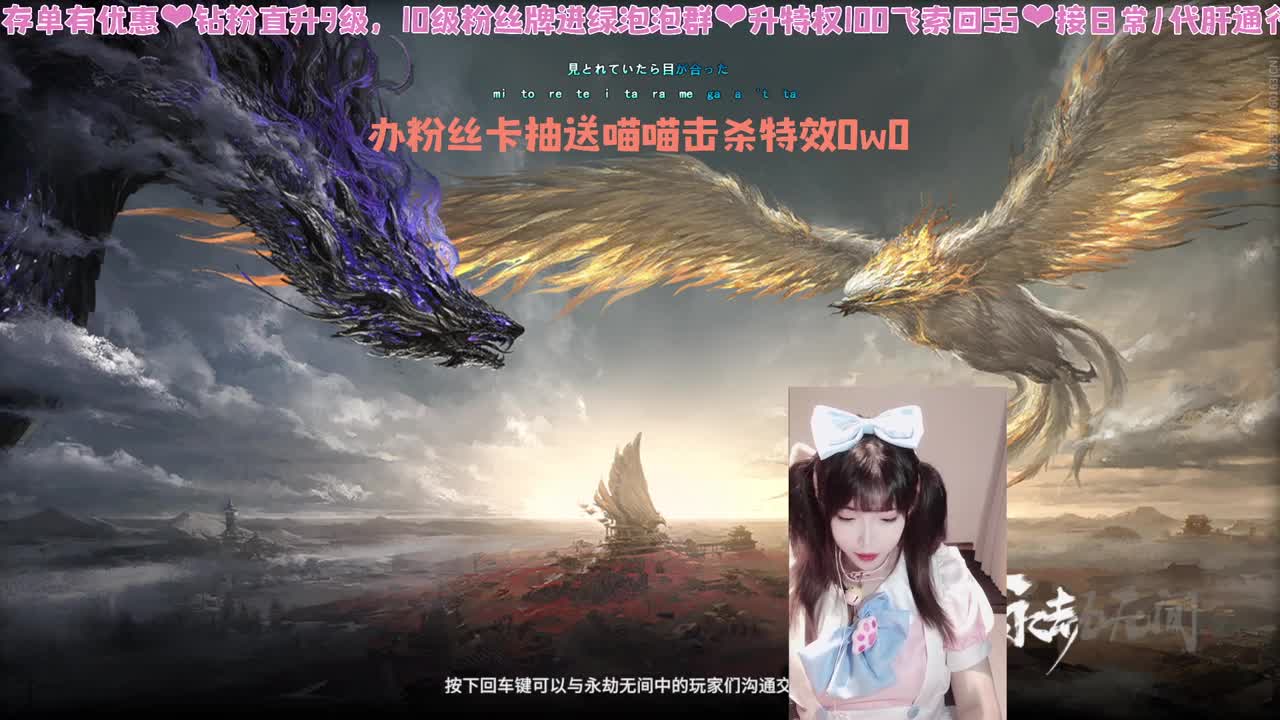 办卡抽送喵喵击杀特效~ 第6段