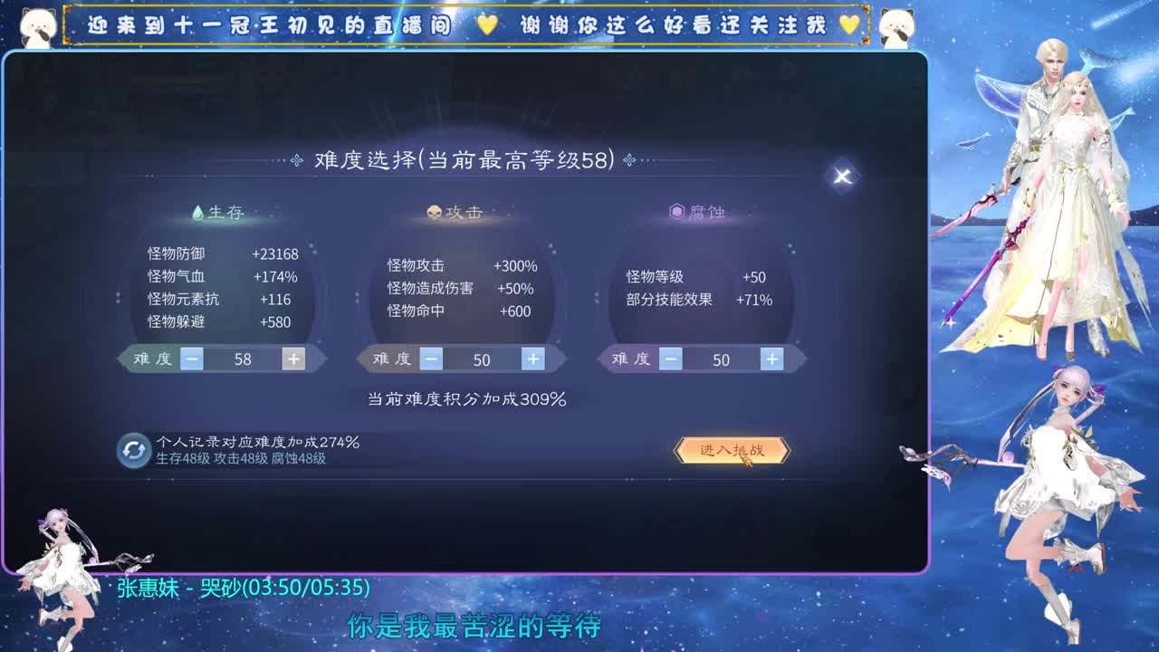 十一冠王在线答疑解惑 第7段