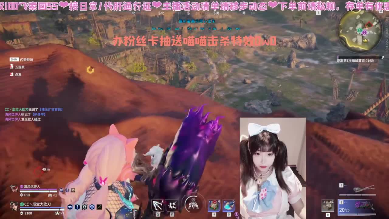 办卡抽送喵喵击杀特效~ 第7段