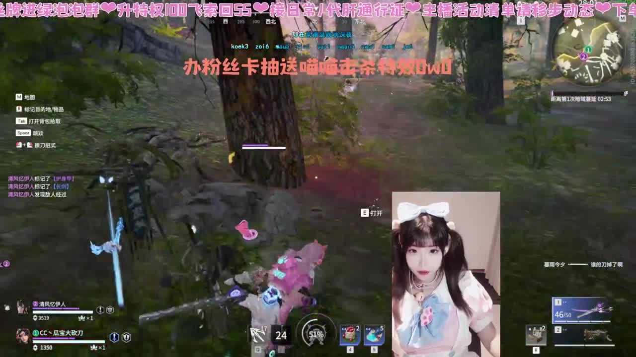 办卡抽送喵喵击杀特效~ 第8段