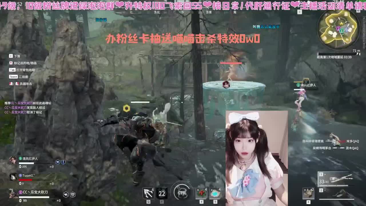 办卡抽送喵喵击杀特效~ 第10段