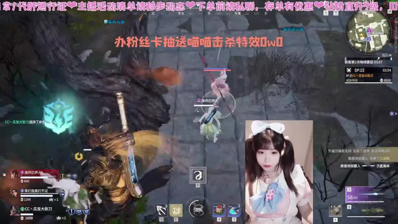 办卡抽送喵喵击杀特效~ 第12段