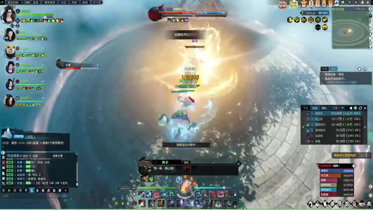 岁岁皆欢愉，万事尽可期 第3段