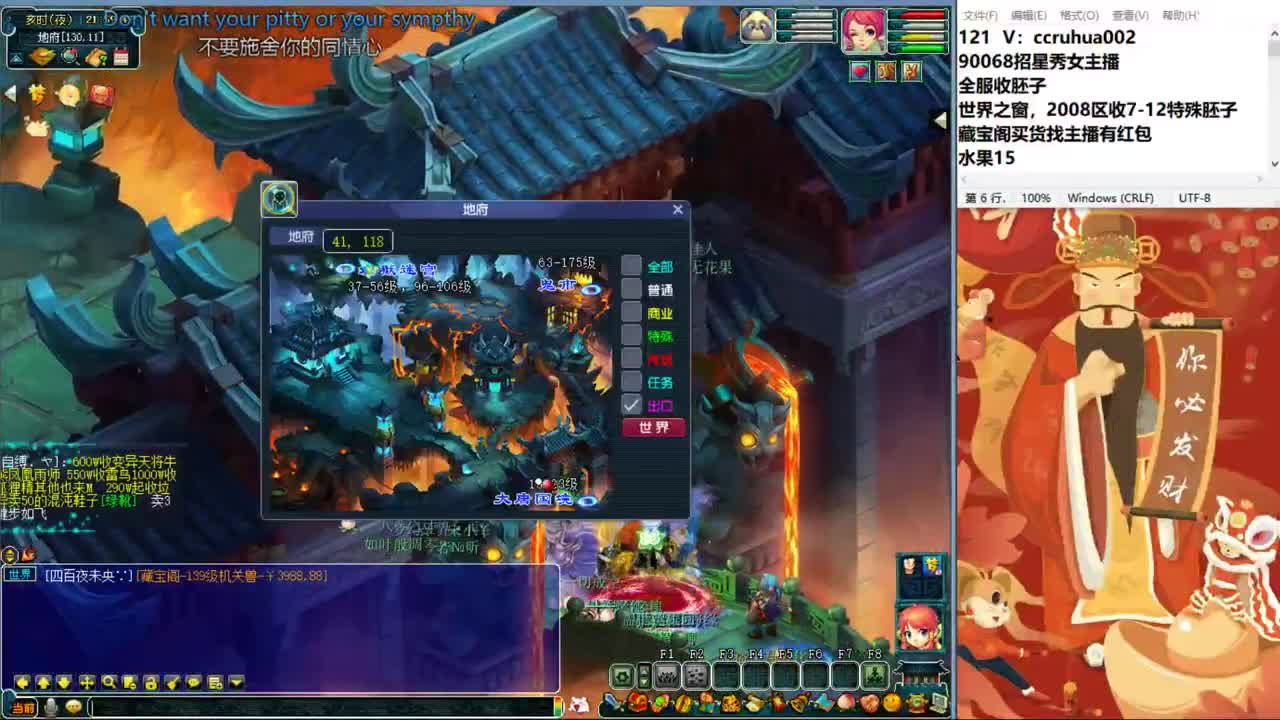 盘丝洞唯一男主播 第4段