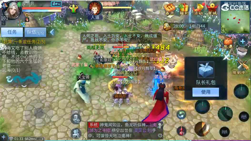 月初搞搞流水 第4段