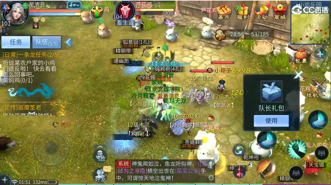 月初搞搞流水 第5段