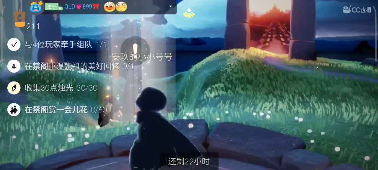 四月， 越来越好 第2段