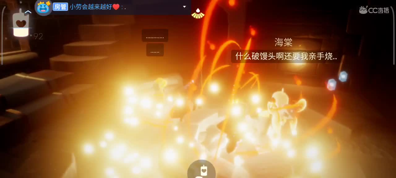 四月， 越来越好 第4段