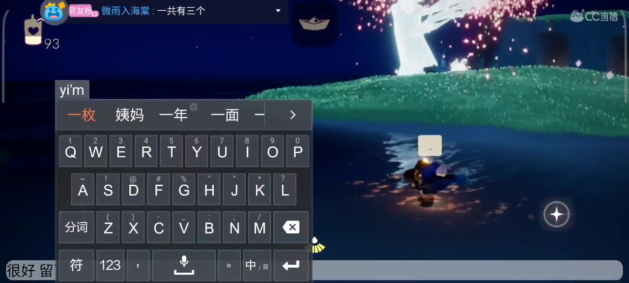 四月， 越来越好 第5段