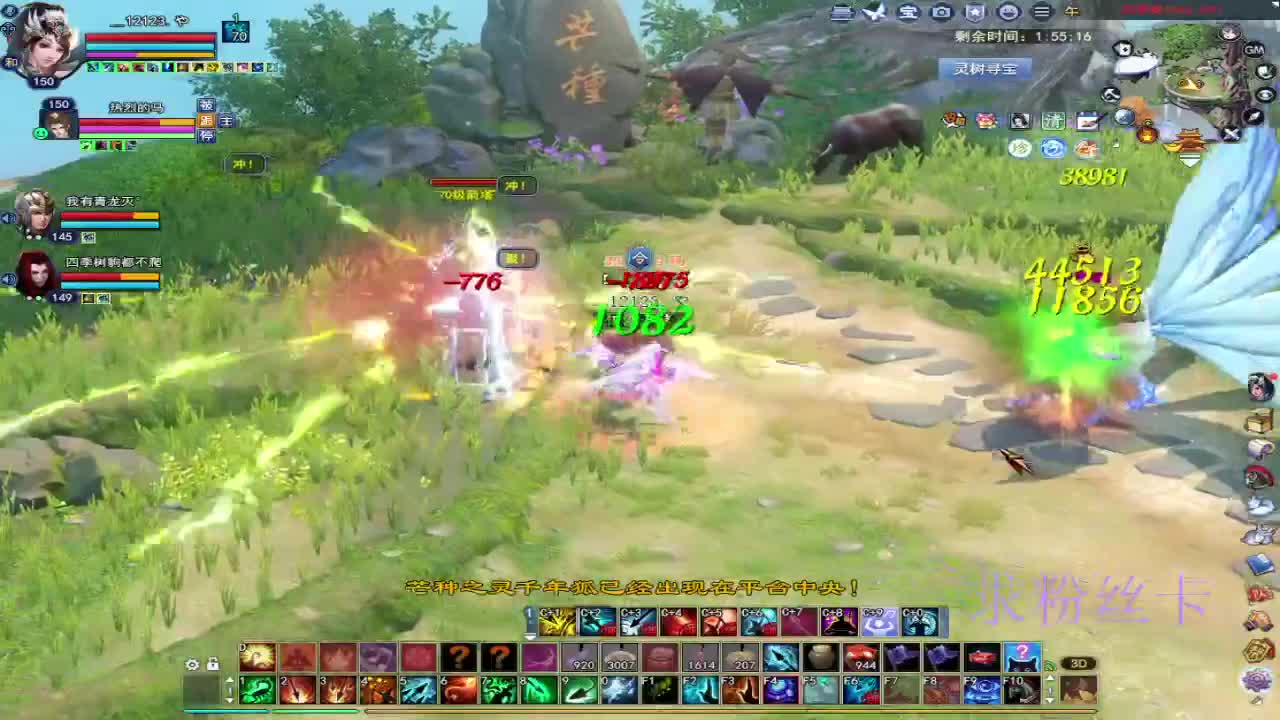 新区快没得玩了~ 第2段