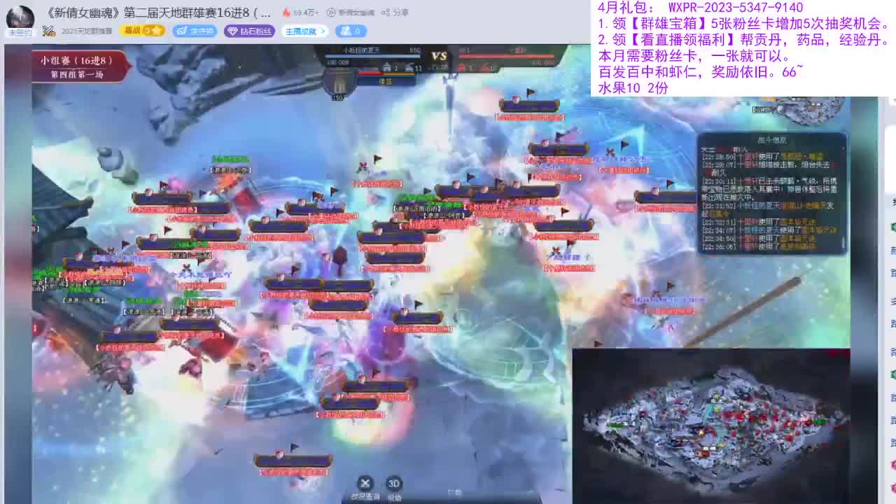 深夜聊天局。 第1段