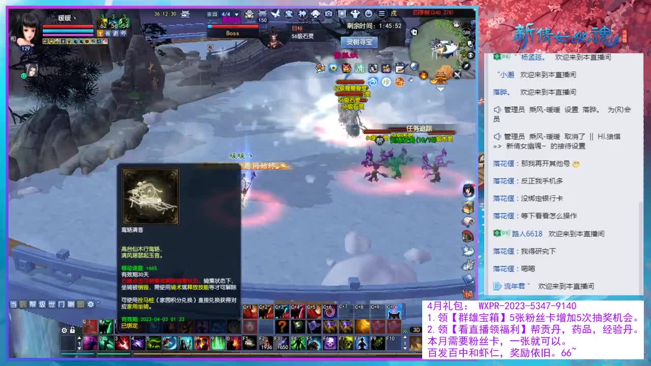 深夜聊天局。 第3段