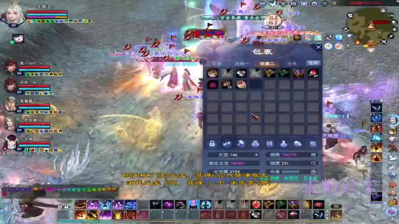 新区快没得玩了~ 第4段