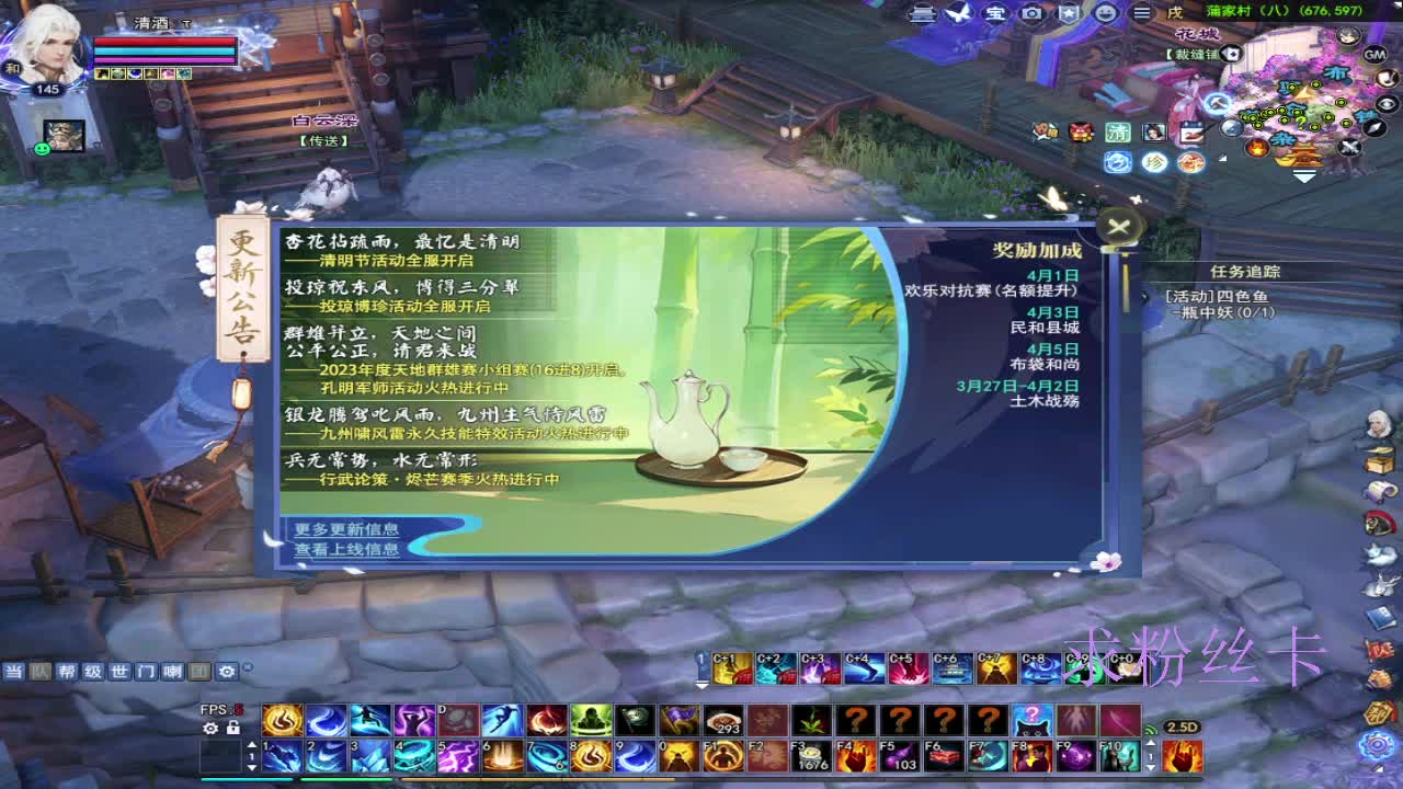 新区快没得玩了~ 第5段