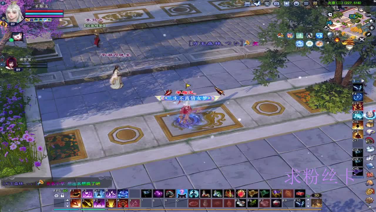 新区快没得玩了~ 第11段