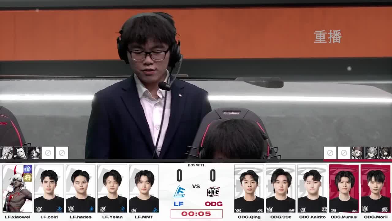 平安京OPL春季赛 第3段