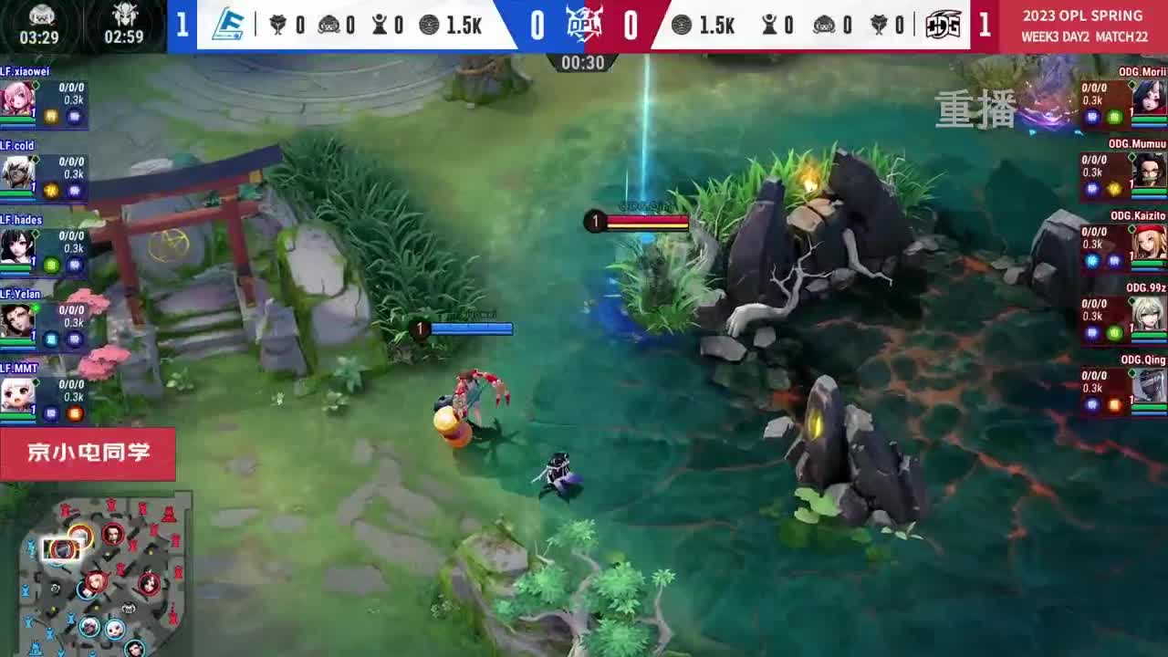 平安京OPL春季赛 第5段