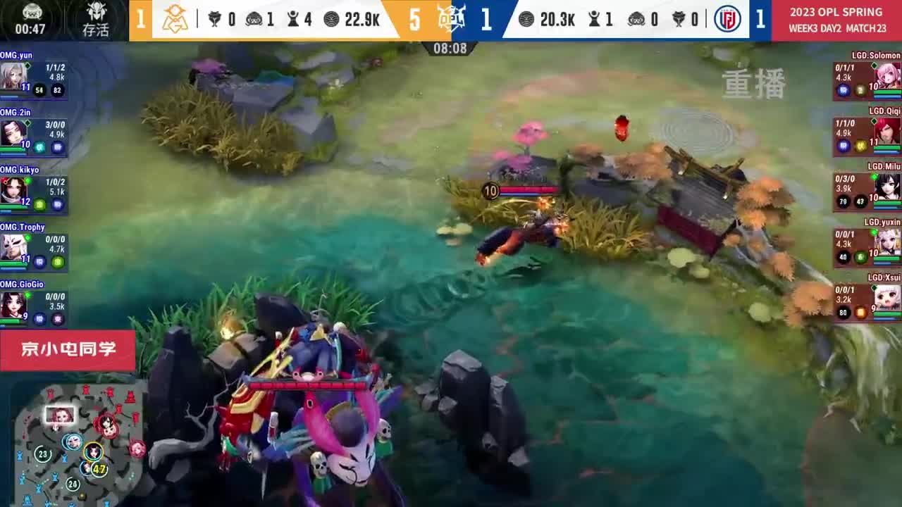 平安京OPL春季赛 第10段